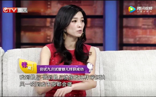 干細胞修復生殖系統(tǒng)助力攻克不孕不育